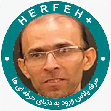 استاد نیکنام